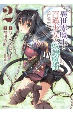 How NOT to Summon a Demon Lord Vol. 2