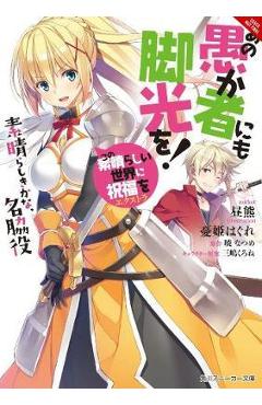 Konosuba: God\'s Blessing on This Wonderful World!, Vol. 4