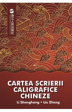 Cartea scrierii caligrafice chineze - Li Shenghong, Liu Zheng