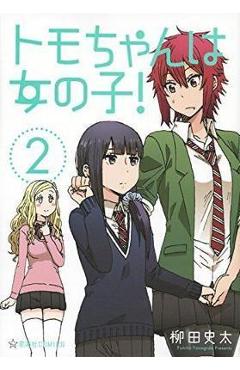 Tomo-chan is a girl! vol. 2