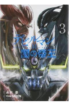 Devilman VS. Hades Vol. 3