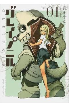 Gleipnir 1