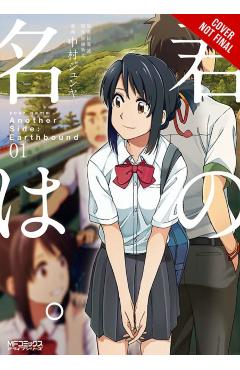 your name. Another Side: Earthbound. Vol. 1 (manga)