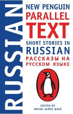 Short Stories In Russian: New Penguin Parallel Text - Brian Baer