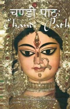 Chandi Path - Satyananda Saraswati