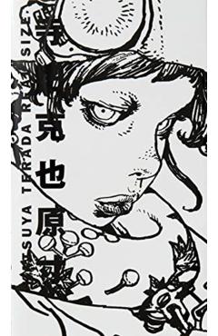 Katsuya Terada Real Size - Katsuya Terada