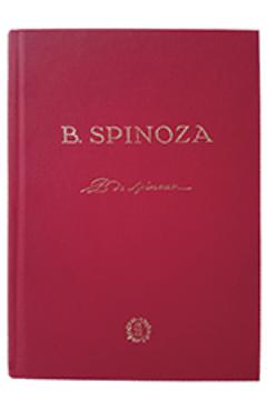 Etica - B. Spinoza - Editie anastatica 2017 - SENECA