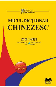 Micul dictionar chinezesc – Pang Jiyang, Wu Min chinezesc. 2022
