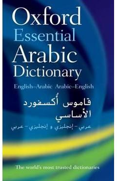 Oxford Essential Arabic Dictionary