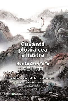 Cuvanta ploaia cea sihastra - Hua Ba Shan Ye Yu - EDITURA CREATOR