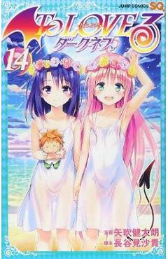 To Love Ru Darkness, Vol. 14