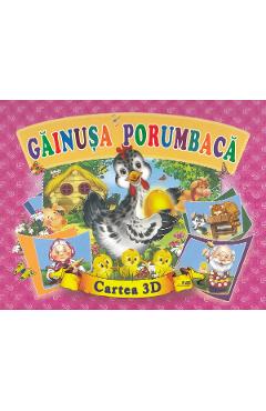 Gainusa porumbaca. Cartea 3D