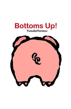Bottoms Up! - Yusuke Yonezu