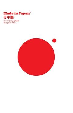 Made in Japan: Awe-Inspiring Japanese Graphics - Victionary