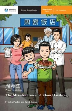 The Misadventures of Zhou Haisheng: Mandarin Companion Graded Readers Breakthrough Level, Simplified Chinese Edition - John T. Pasden