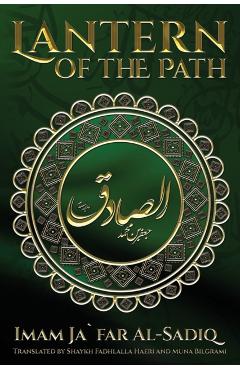The Lantern of the Path - Imam Ja Al-sadiq