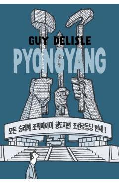 Pyongyang: A Journey in North Korea - Guy Delisle