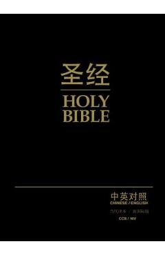 Chinese English Bible-FL/NIV - Zondervan