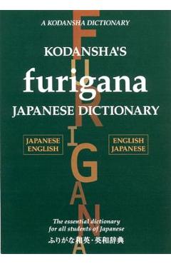 Kodansha\'s Furigana Japanese Dictionary - Masatoshi Yoshida