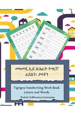 Tigrigna Handwriting Work Book: Letters and Words - Weledo Publications Enterprise