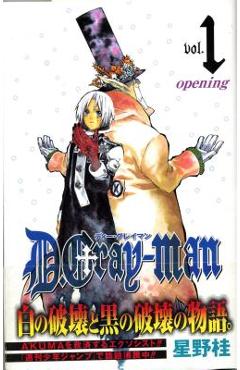 D. Gray-Man, Vol. 1 - Katsura Hoshino