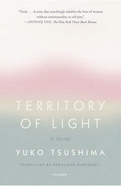 Territory of Light - Yuko Tsushima