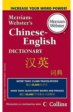 Merriam-Webster\'s Chinese-English Dictionary - Merriam-webster