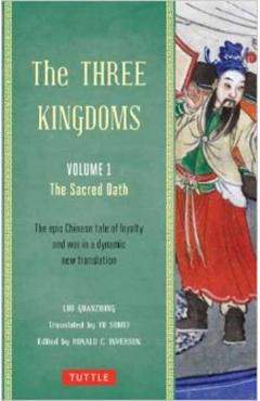 The Three Kingdoms, Volume 1: The Sacred Oath: The Epic Chinese Tale of Loyalty and War in a Dynamic New Translation (with Footnotes) - Luo Guanzhong