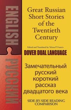 Great Russian Short Stories of the Twentieth Century - Yelena P. Francis