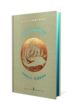 The Prophet - Kahlil Gibran
