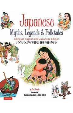 Japanese Myths, Legends & Folktales: Bilingual English and Japanese Edition - Yuri Yasuda