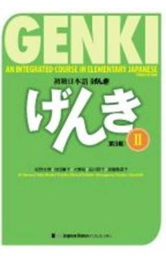 Genki: An Integrated Course in Elementary Japanese II Textbook [third Edition] - Banno Eri
