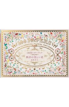 100 Papers with Classical Floral Patterns - Pie International