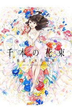 A Bouquet of a Thousand Flowers: Art of Senbon Umishima - Senbon Umishima