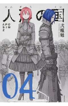 Aposimz, Volume 4 - Tsutomu Nihei
