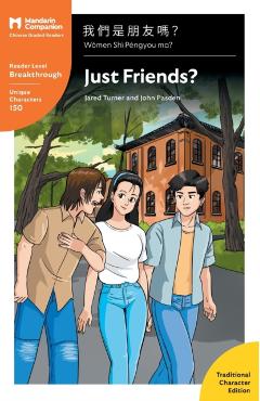 Just Friends?: Mandarin Companion Graded Readers Breakthrough Level, Traditional Chinese Edition - Jared T. Turner