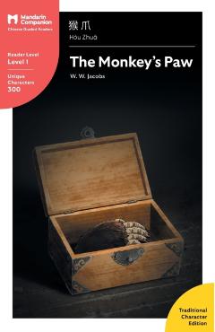 The Monkey's Paw: Mandarin Companion Graded Readers Level 1, Traditional Character Edition - W. W. Jacobs