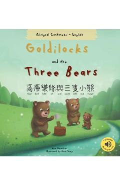 Goldilocks and the Three Bears &#39640;&#33922;&#27138;&#32114;&#33287;&#19977;&#38587;&#23567;&#29066; (Bilingual Cantonese with Jyutping and English - Ann Hamilton