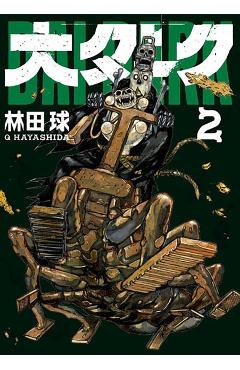 Dai Dark Vol. 2 - Q. Hayashida