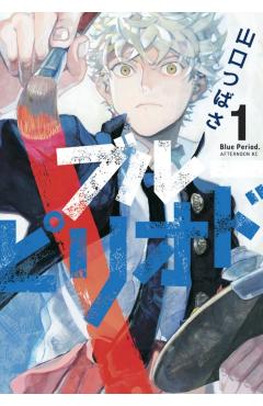 Blue Period 1 - Tsubasa Yamaguchi