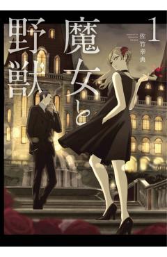 The Witch and the Beast Vol 1