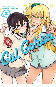 Gal Gohan Vol. 3 - Marii Taiyou