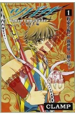 Tsubasa: World Chronicle, Volume 1 - Clamp - Imagine 1