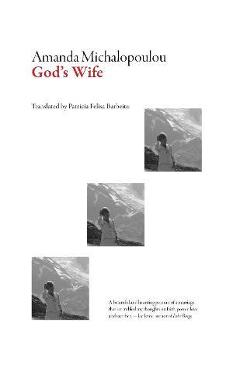 God\'s Wife - Amanda Michalopoulou