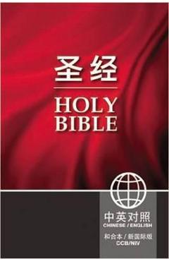 Chinese/English Bilingual Bible-PR-FL/NIV - Zondervan