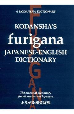 Kodansha's Furigana Japanese-English Dictionary