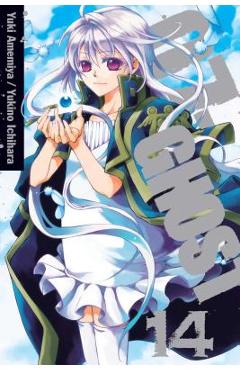 07-Ghost, Vol. 14 - Yuki Amemiya - Imagine 1