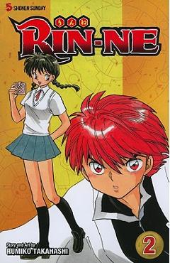 Rin-Ne, Vol. 2, 2 - Rumiko Takahashi