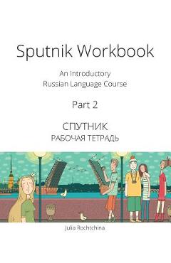 Sputnik Workbook: An Introductory Russian Language Course, Part 2 - Julia Rochtchina