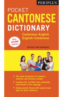 Periplus Pocket Cantonese Dictionary: Cantonese-English English-Cantonese (Fully Revised & Expanded, Fully Romanized) - Martha Lam